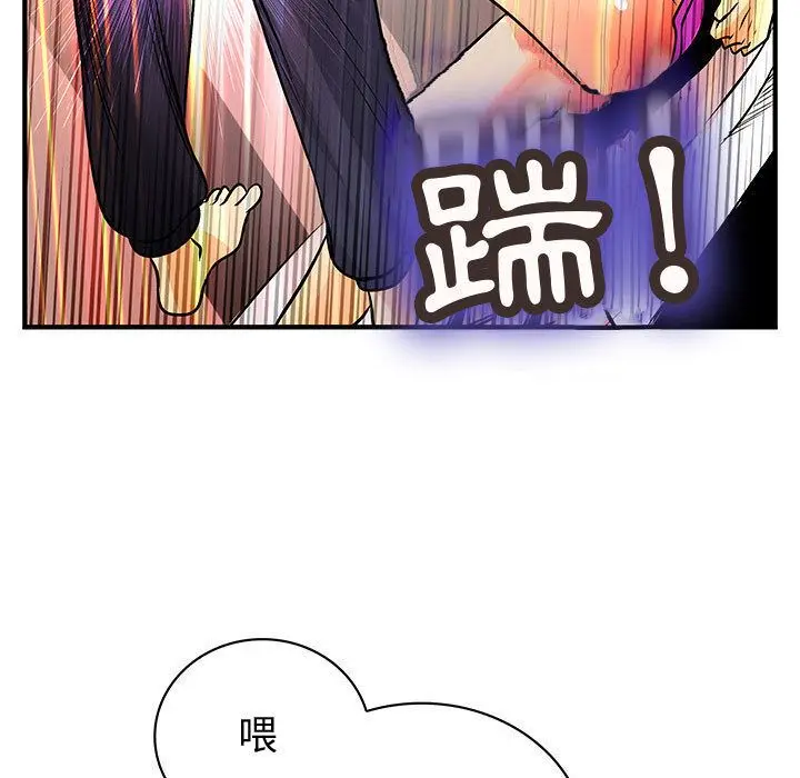 漫画《菜鸟蓝荠理》第28话第13张图