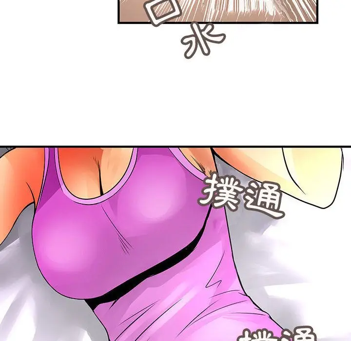 漫画《菜鸟蓝荠理》第28话第6张图