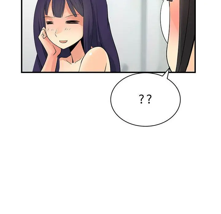 漫画《菜鸟蓝荠理》第28话第86张图