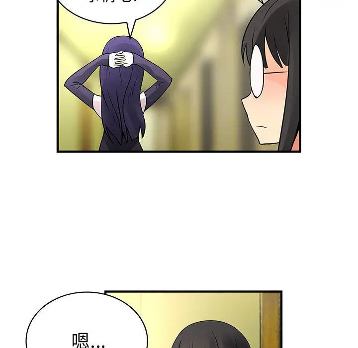 漫画《菜鸟蓝荠理》第29话第102张图