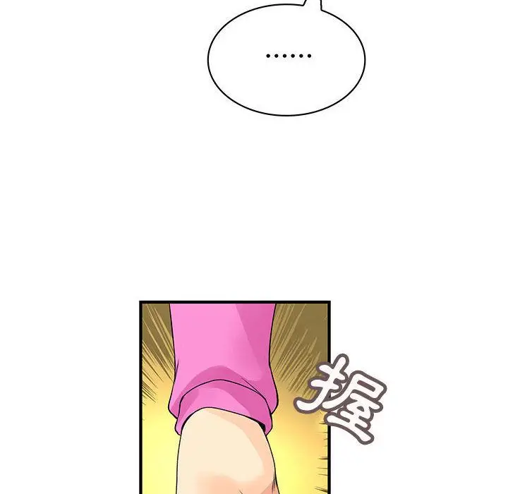 漫画《菜鸟蓝荠理》第29话第44张图