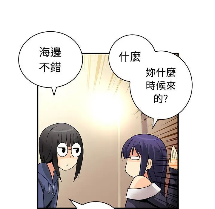 漫画《菜鸟蓝荠理》第29话第99张图