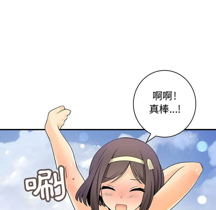 漫画《菜鸟蓝荠理》第30话第19张图