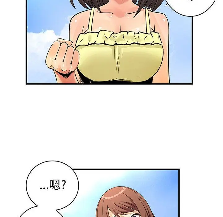 漫画《菜鸟蓝荠理》第30话第22张图