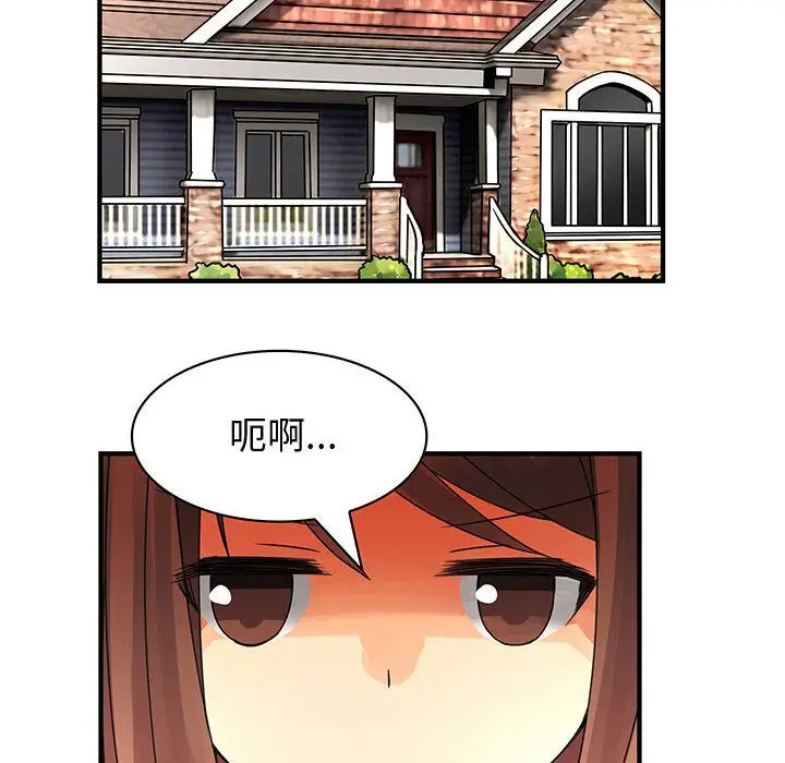 漫画《菜鸟蓝荠理》第30话第26张图