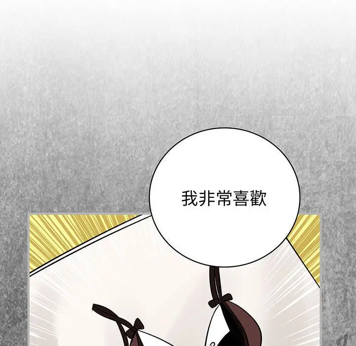 漫画《菜鸟蓝荠理》第30话第48张图