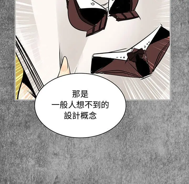 漫画《菜鸟蓝荠理》第30话第49张图