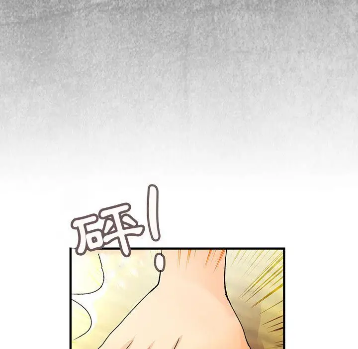 漫画《菜鸟蓝荠理》第30话第52张图