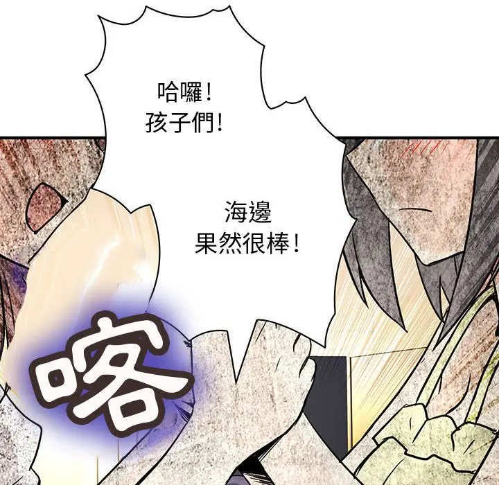 漫画《菜鸟蓝荠理》第30话第60张图
