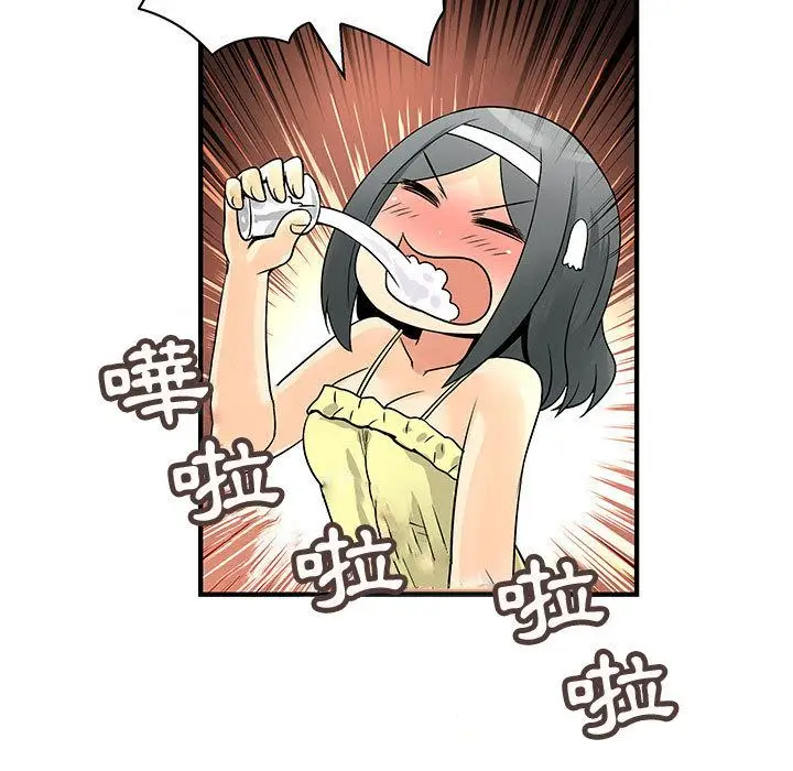 漫画《菜鸟蓝荠理》第30话第75张图