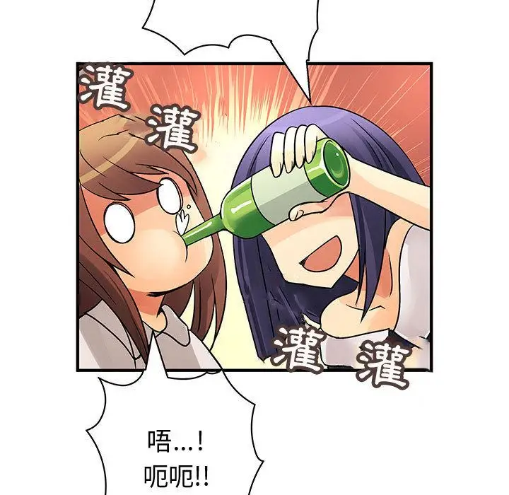 漫画《菜鸟蓝荠理》第30话第77张图