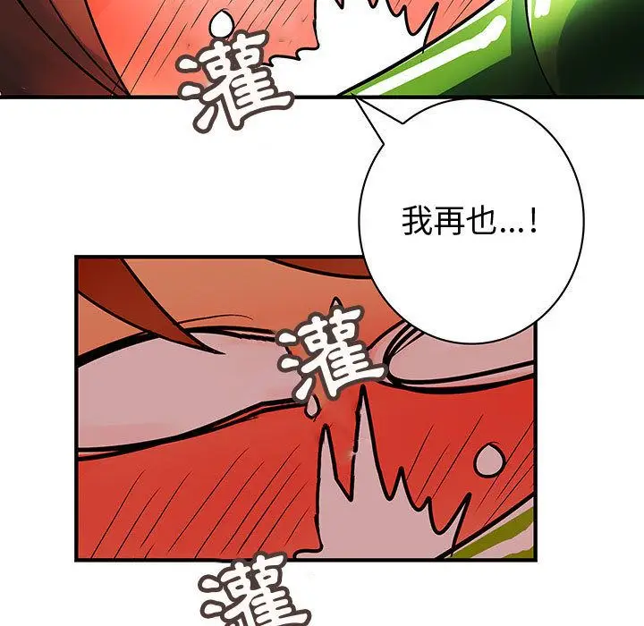 漫画《菜鸟蓝荠理》第30话第79张图