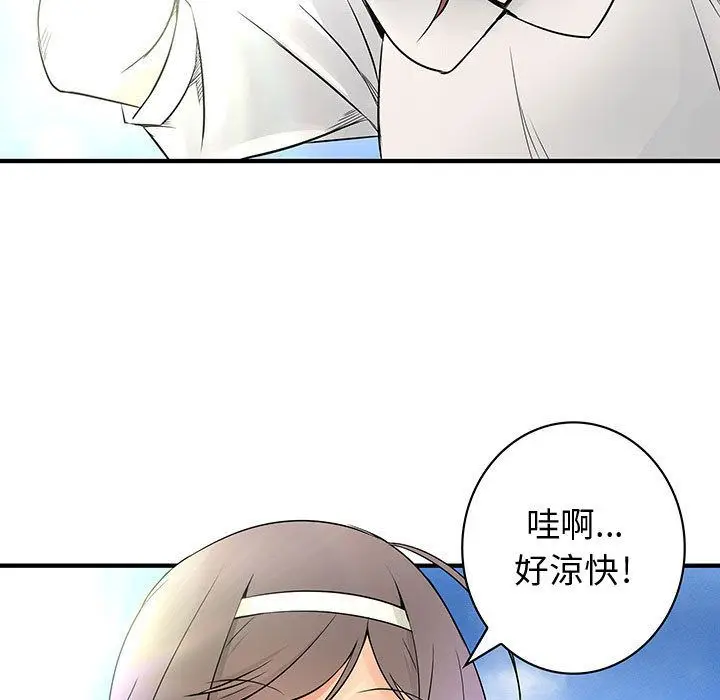 漫画《菜鸟蓝荠理》第30话第9张图