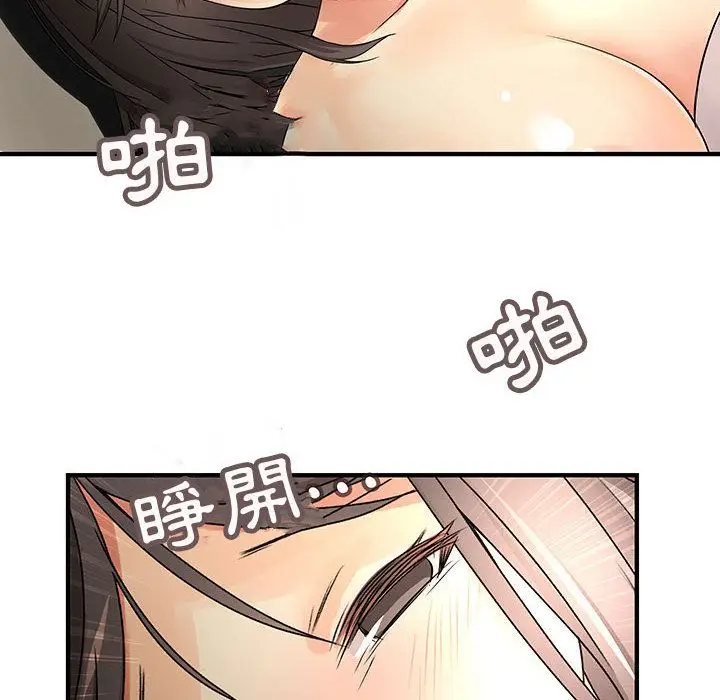 漫画《菜鸟蓝荠理》第31话第12张图