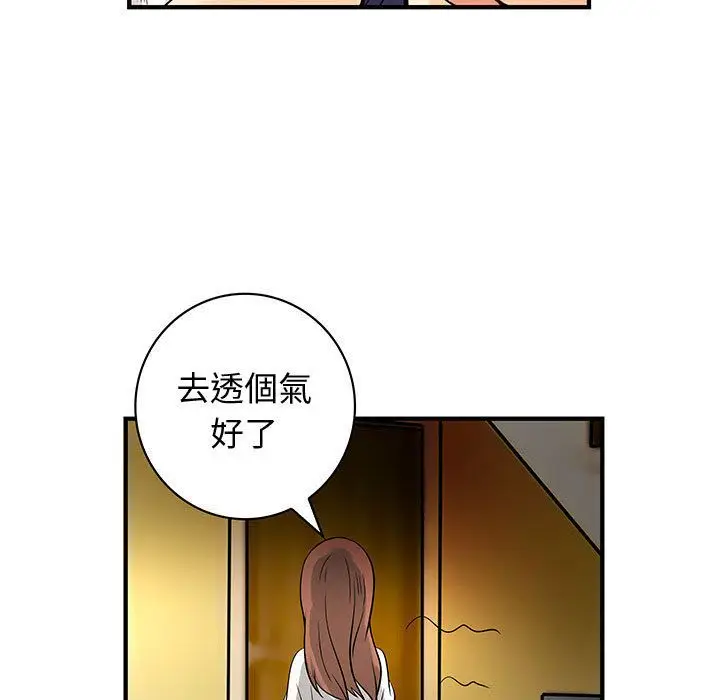 漫画《菜鸟蓝荠理》第31话第19张图