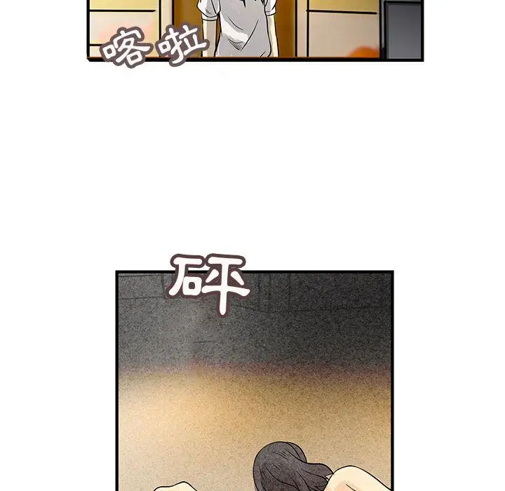 漫画《菜鸟蓝荠理》第31话第20张图