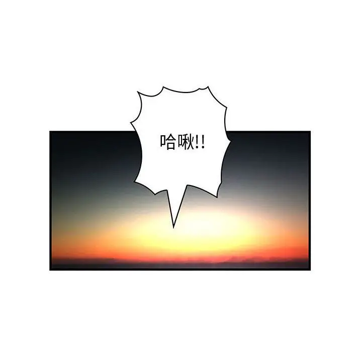 漫画《菜鸟蓝荠理》第31话第24张图