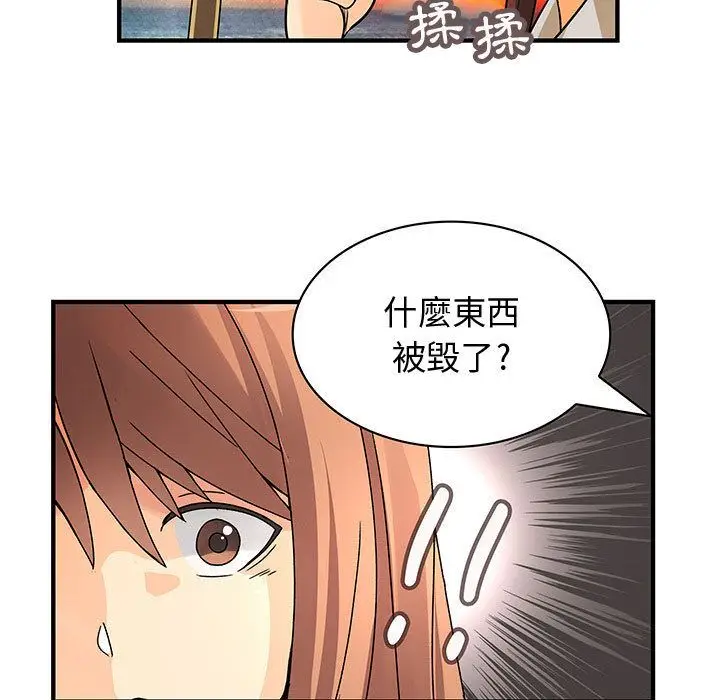 漫画《菜鸟蓝荠理》第31话第27张图
