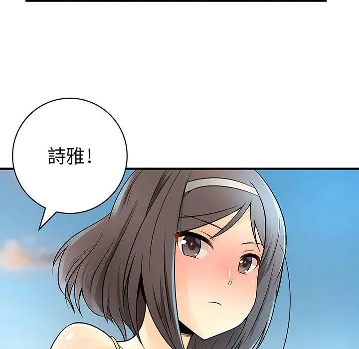 漫画《菜鸟蓝荠理》第31话第28张图