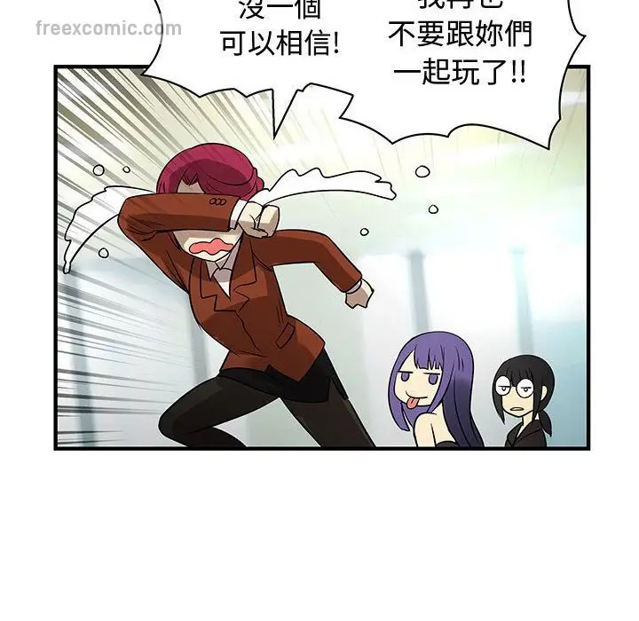 漫画《菜鸟蓝荠理》第31话第50张图