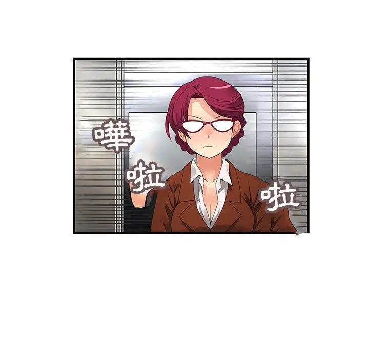 漫画《菜鸟蓝荠理》第31话第63张图