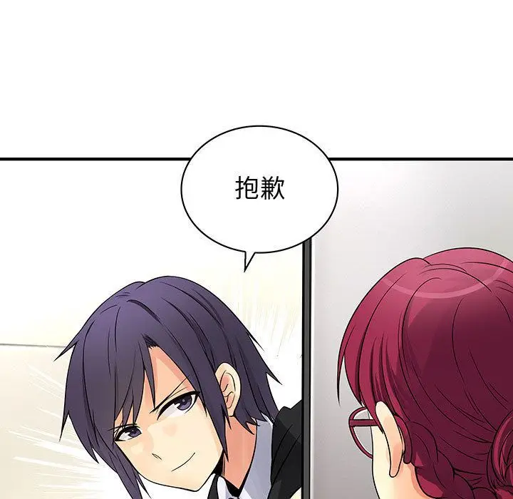 漫画《菜鸟蓝荠理》第31话第65张图