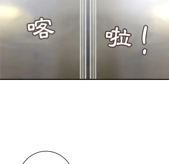 漫画《菜鸟蓝荠理》第31话第69张图