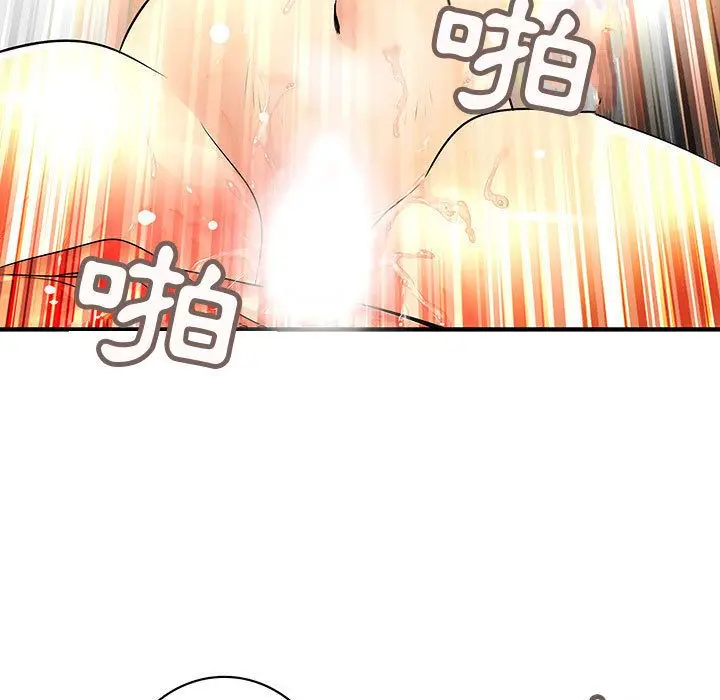 漫画《菜鸟蓝荠理》第31话第7张图