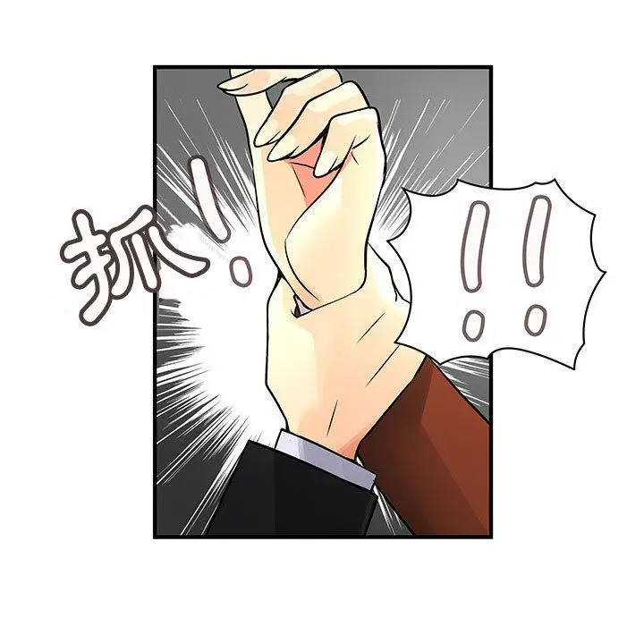 漫画《菜鸟蓝荠理》第31话第77张图