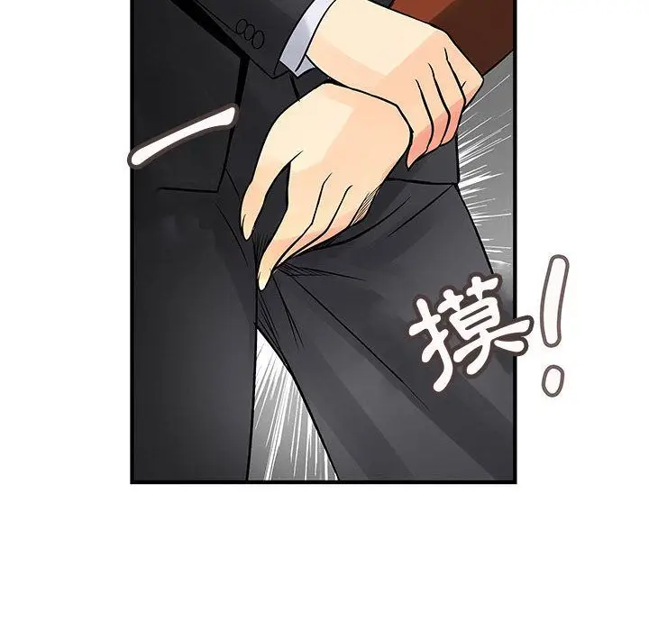 漫画《菜鸟蓝荠理》第31话第80张图