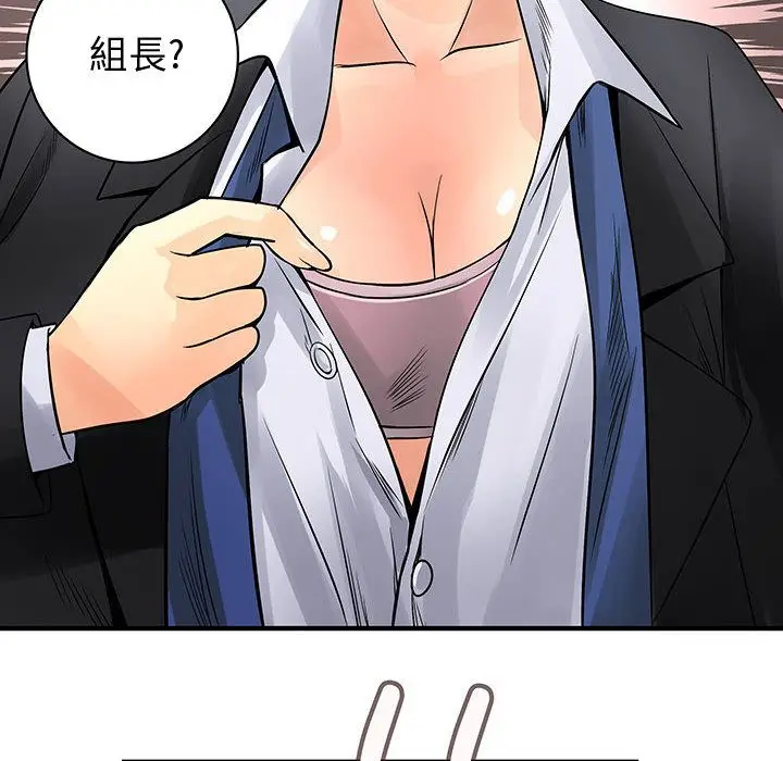 漫画《菜鸟蓝荠理》第31话第88张图