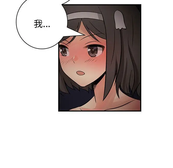 漫画《菜鸟蓝荠理》第32话第24张图