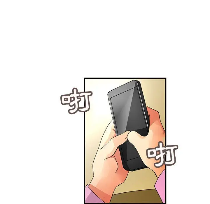 漫画《菜鸟蓝荠理》第32话第65张图
