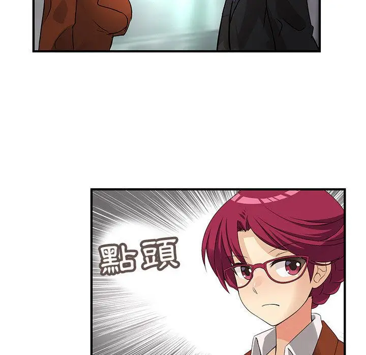 漫画《菜鸟蓝荠理》第32话第99张图