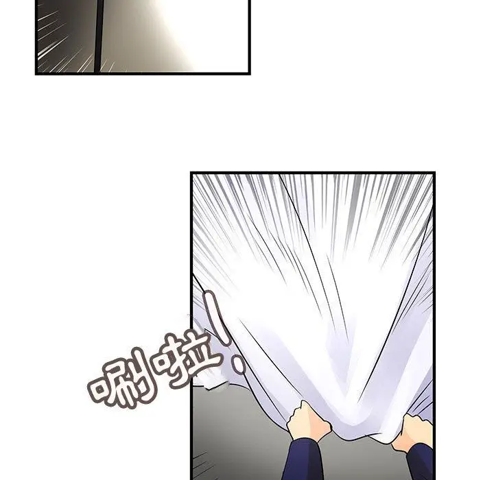 漫画《菜鸟蓝荠理》第33话第45张图