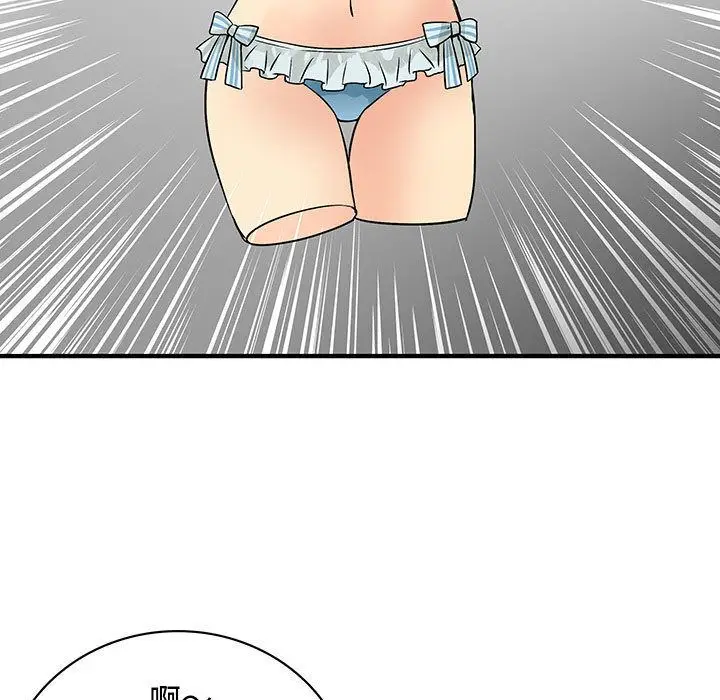 漫画《菜鸟蓝荠理》第33话第73张图