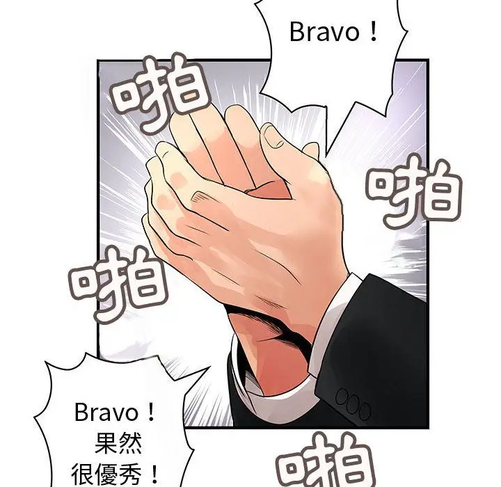 漫画《菜鸟蓝荠理》第34话第26张图