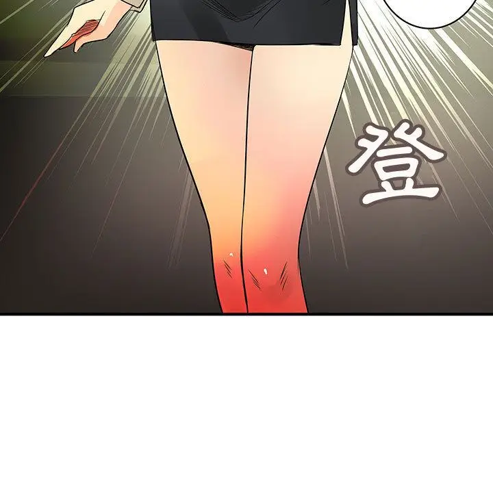 漫画《菜鸟蓝荠理》第34话第29张图