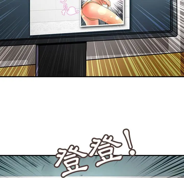 漫画《菜鸟蓝荠理》第34话第6张图