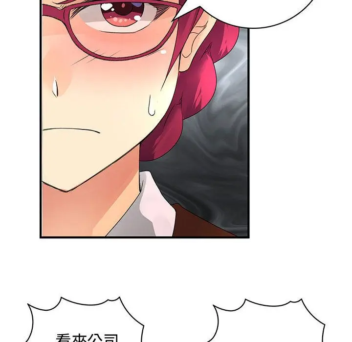 漫画《菜鸟蓝荠理》第34话第66张图