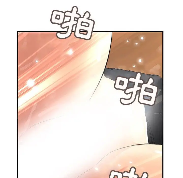 漫画《菜鸟蓝荠理》第34话第79张图