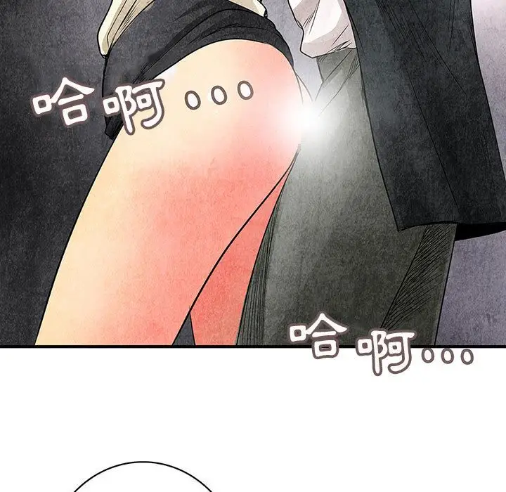 漫画《菜鸟蓝荠理》第34话第93张图