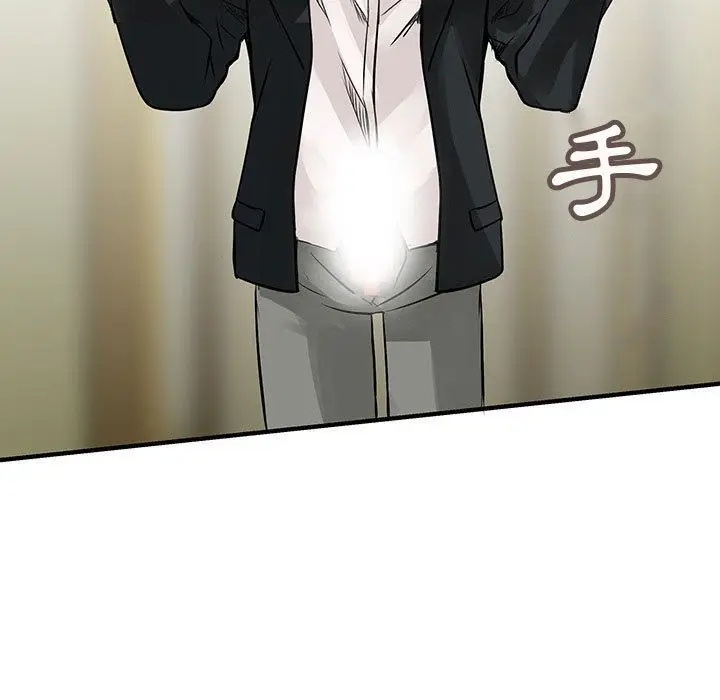 漫画《菜鸟蓝荠理》第35话第113张图