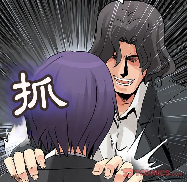 漫画《菜鸟蓝荠理》第35话第40张图