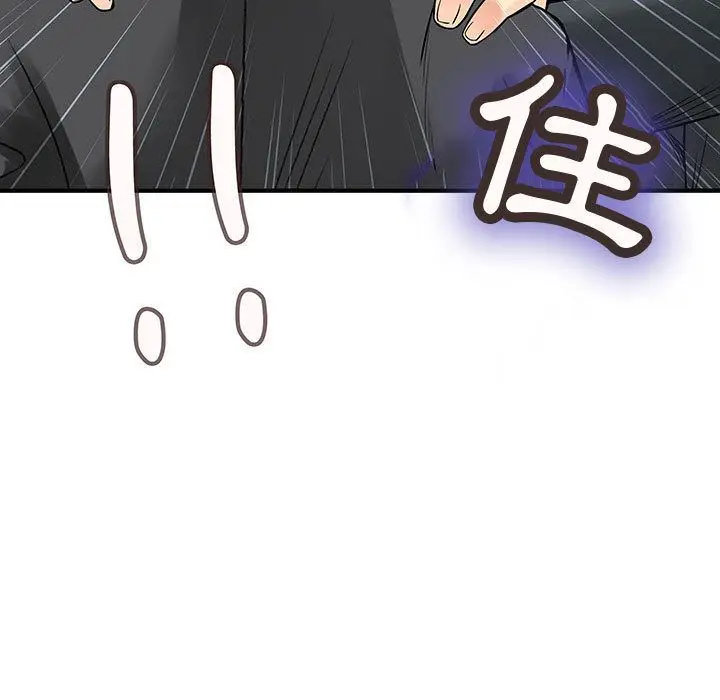 漫画《菜鸟蓝荠理》第35话第41张图