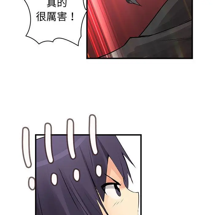 漫画《菜鸟蓝荠理》第35话第43张图