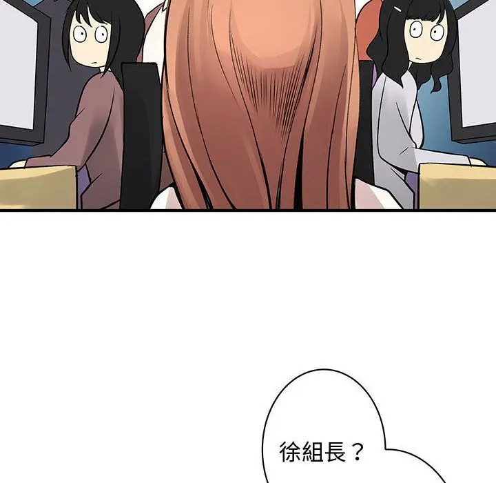 漫画《菜鸟蓝荠理》第36话第16张图