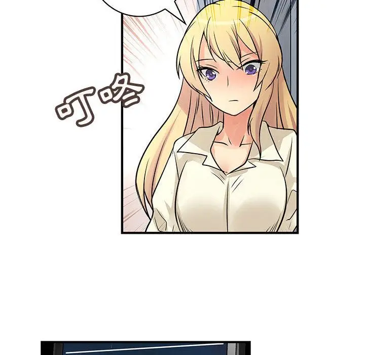 漫画《菜鸟蓝荠理》第36话第22张图