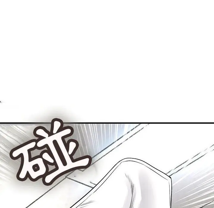 漫画《菜鸟蓝荠理》第36话第42张图