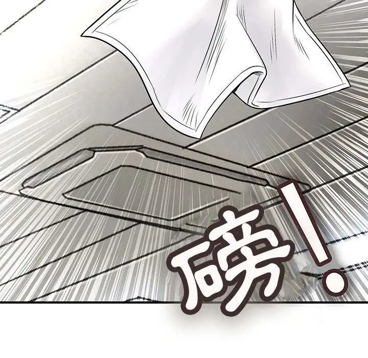 漫画《菜鸟蓝荠理》第36话第43张图